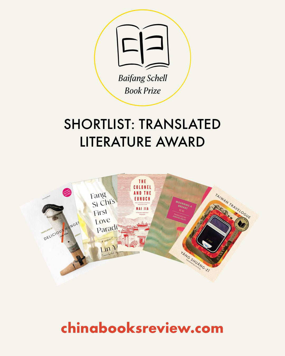 'Mourning a Breast' shortlisted for 2024 Baifang Schell Book Prize