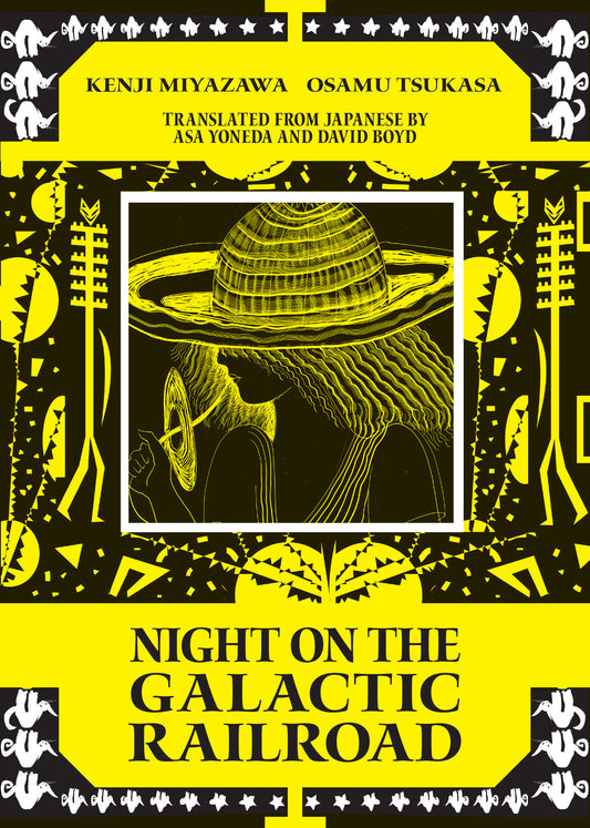 Night on the Galactic Railroad